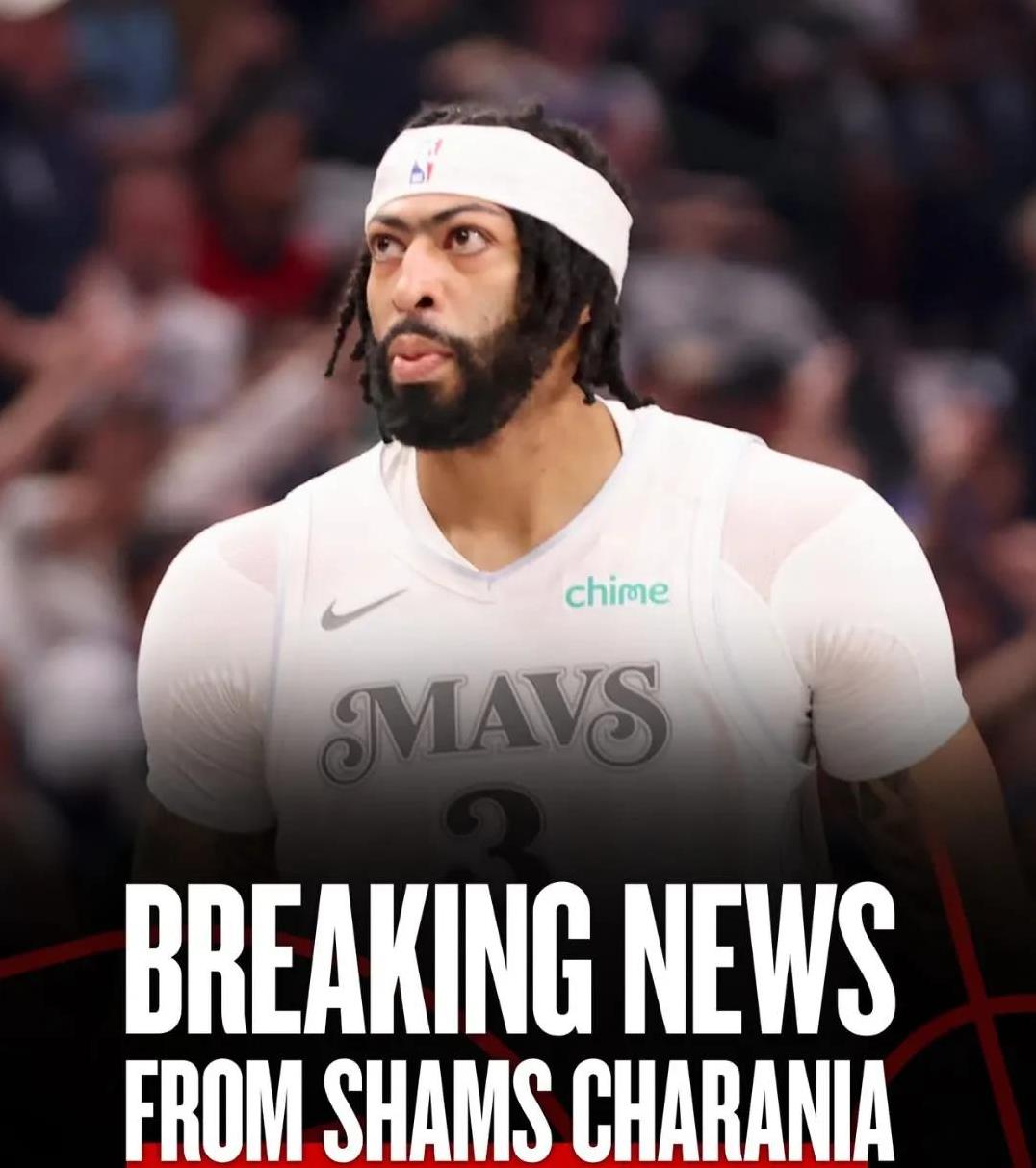 关于浓眉哥官方宣布比赛局势复杂新规，MAD引发争议！的信息