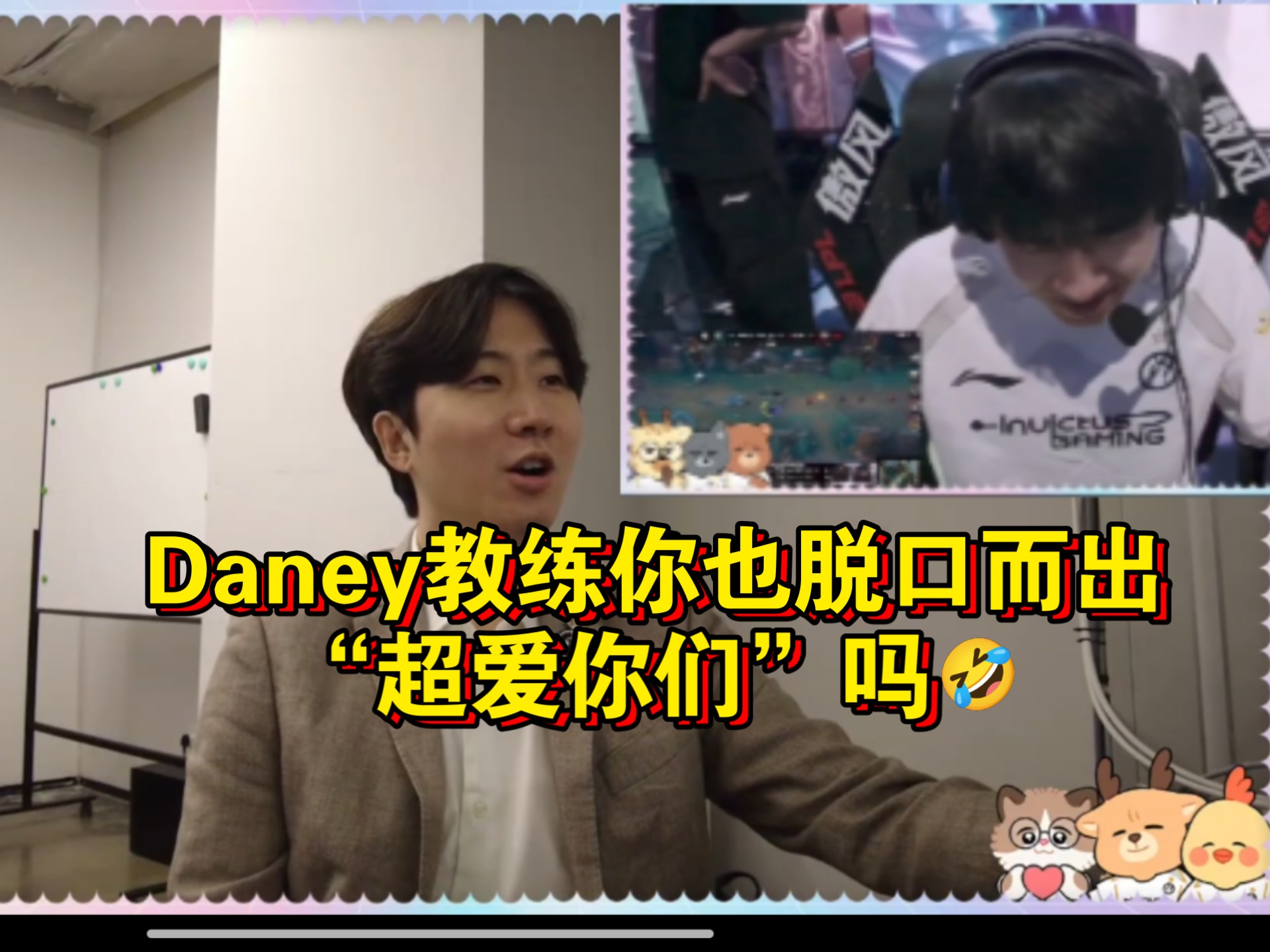 九游（中国）-Rookie遭遇七持续失利，TES教练压力巨大！气势如虹延续-九游（中国）