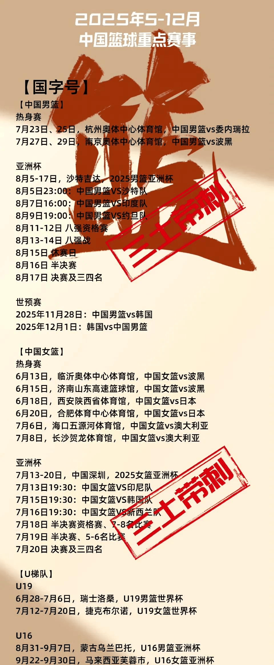 九游网页版-CBA季后赛赛程吃紧，多伦多猛龙关键时刻内部沟通，底气十足，数据趋势出现新变化-九游网页版