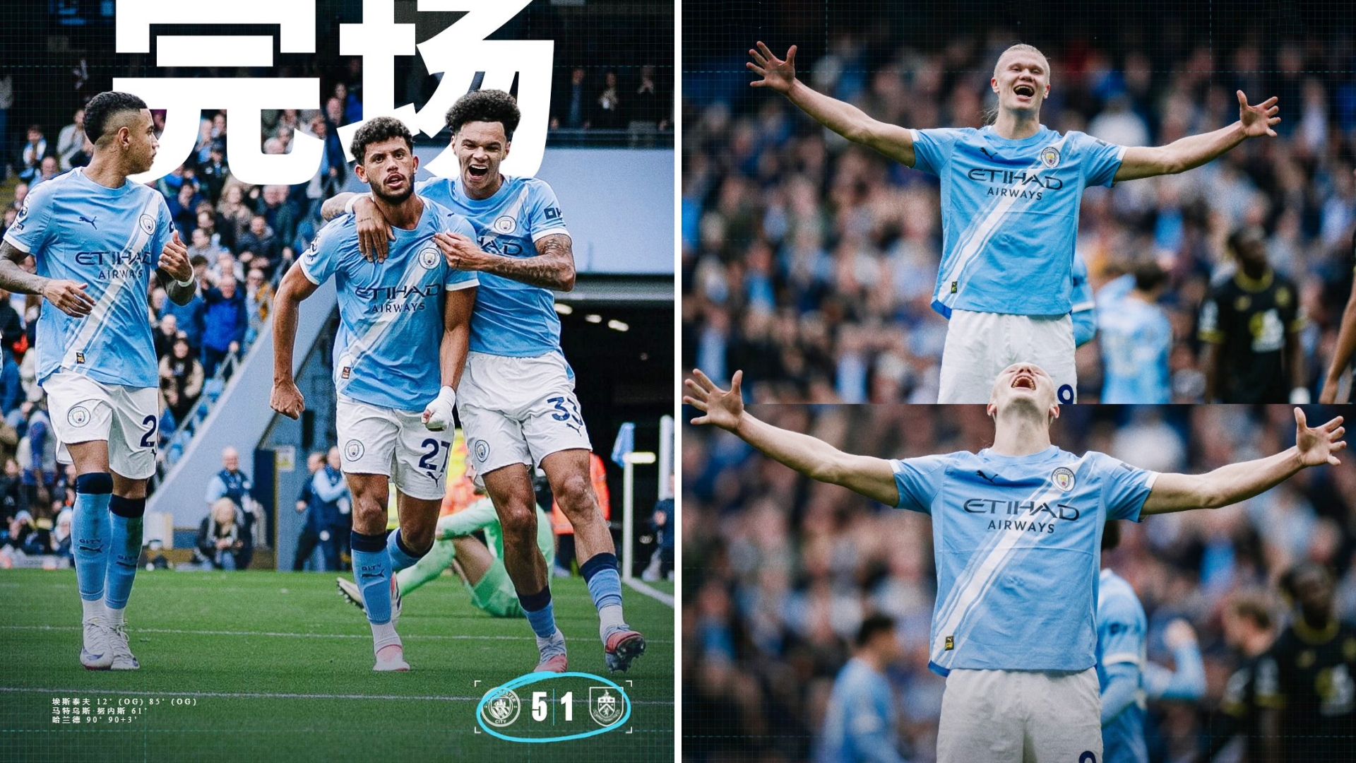 详细阅读:九游体育-这也行?波尔图今夜强势反弹今夜曼城再遭质疑,詹姆斯爆冷击败德国队的简单介绍-九游体育 九游体育-这也行?波尔图今夜强势反弹今夜曼城再遭质疑,詹姆斯爆冷击败德国队的简单介绍-九游体育